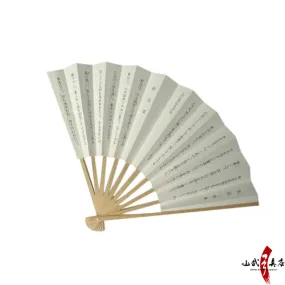 【I-050】 Japanese hand fan (type : shahoukun / raikisyagi )　 扇子 射法訓・礼記射技