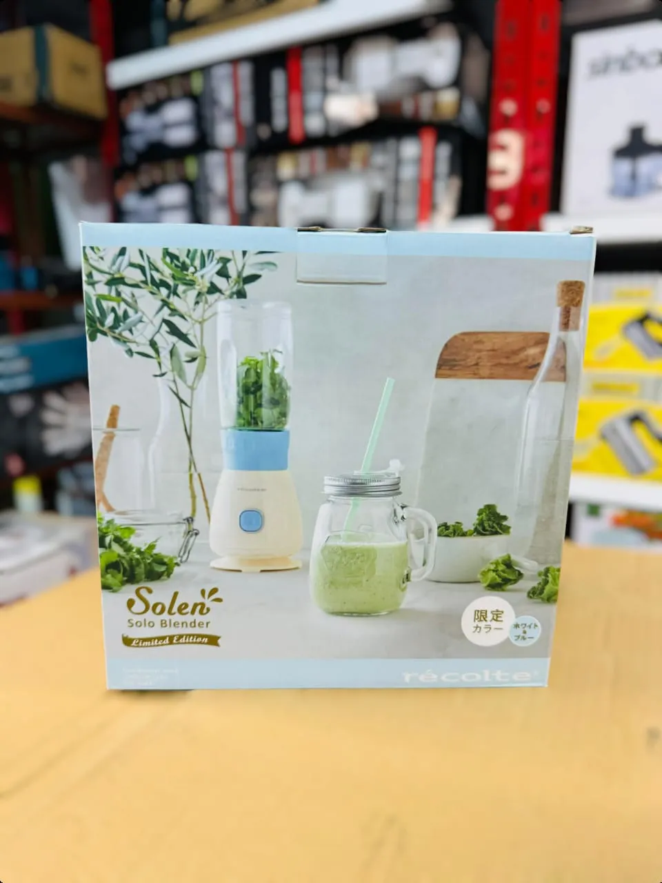 Japanese Solo Mini Blender Limited Edition