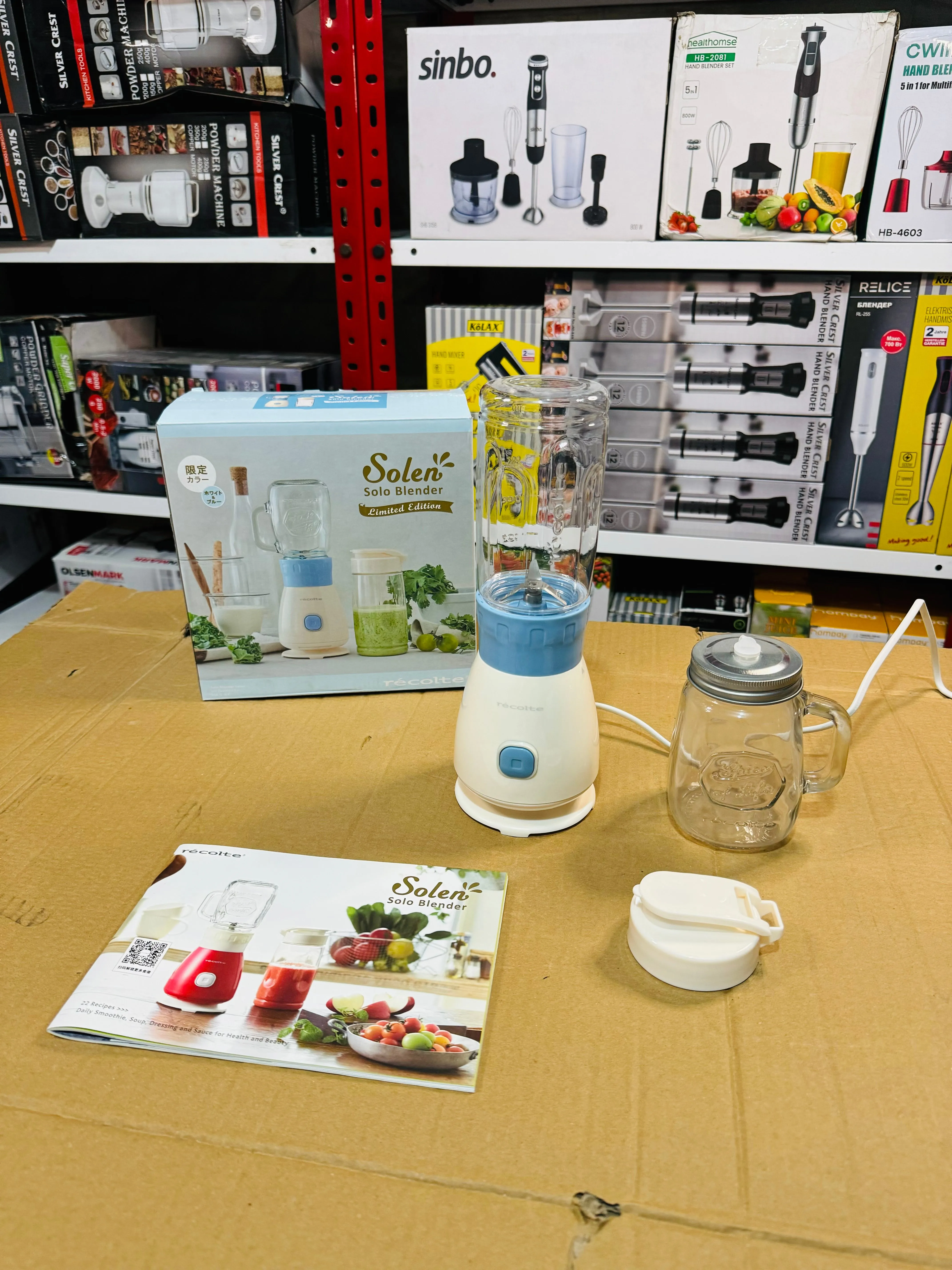 Japanese Solo Mini Blender Limited Edition